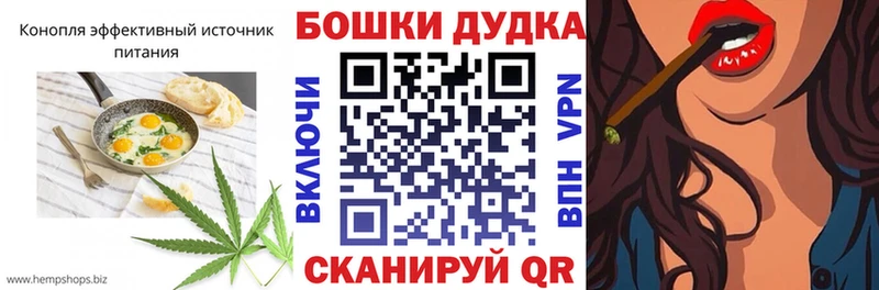 Cannafood марихуана  МЕГА маркетплейс  Златоуст 