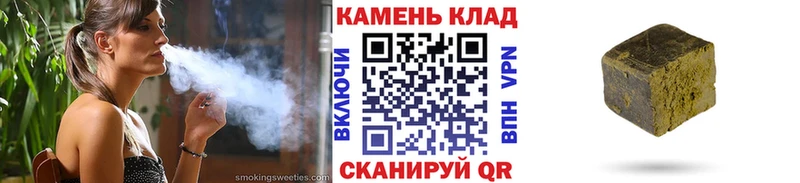 Гашиш VHQ MEGA tor Златоуст
