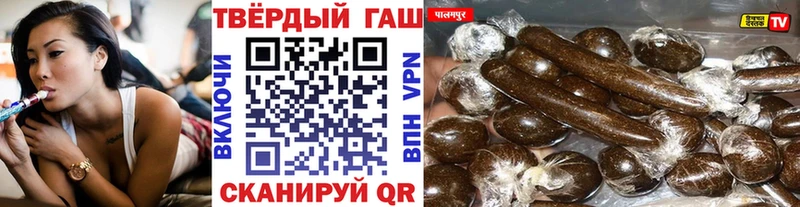 ГАШИШ гашик Златоуст
