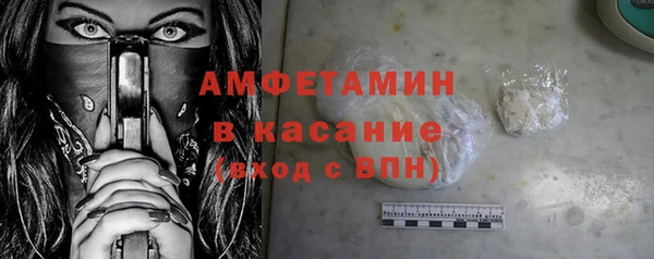 ALPHA PVP Абинск