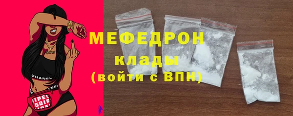 ALPHA PVP Абдулино