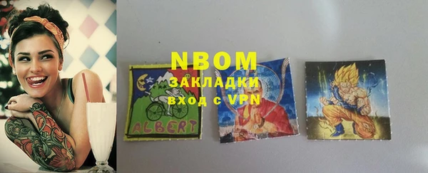ALPHA PVP Абинск