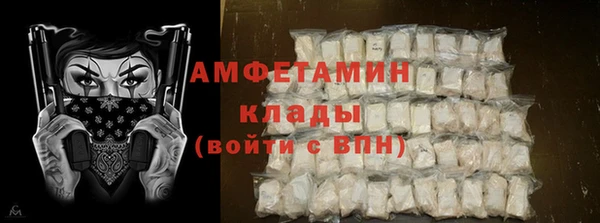 ALPHA PVP Абдулино