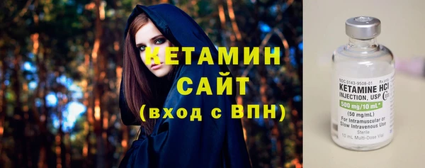 ALPHA PVP Абдулино