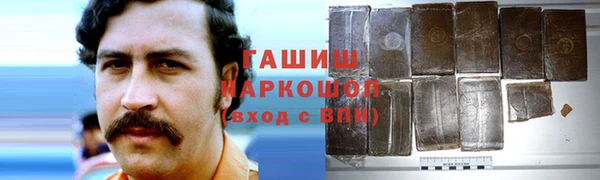 ALPHA PVP Абдулино