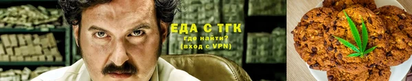 ALPHA PVP Абдулино