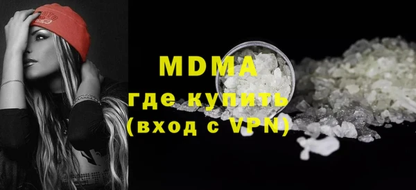 ALPHA PVP Абинск