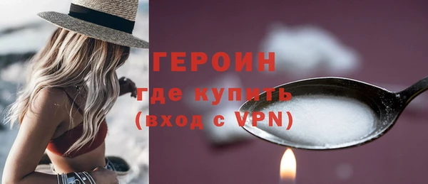 ALPHA PVP Абинск