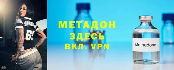 ALPHA PVP Абинск