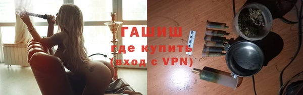 ALPHA PVP Абинск