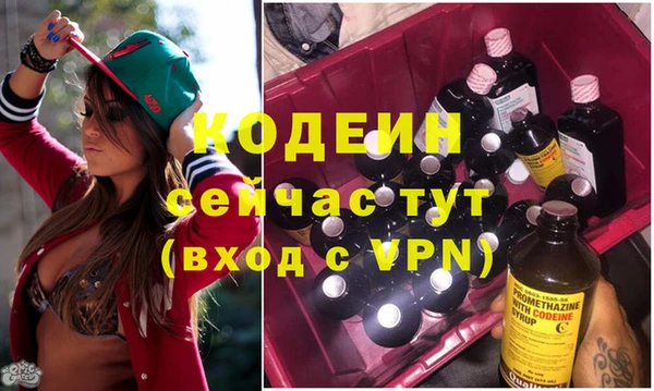 ALPHA PVP Абинск
