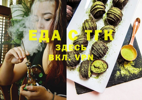 ALPHA PVP Абинск