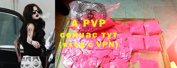 ALPHA PVP Абинск