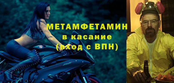 СК Абаза