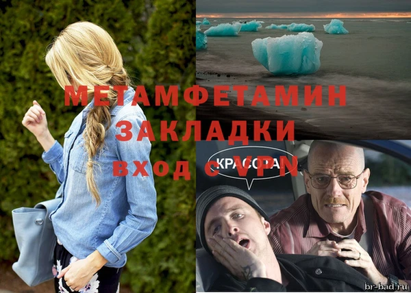 СК Абаза