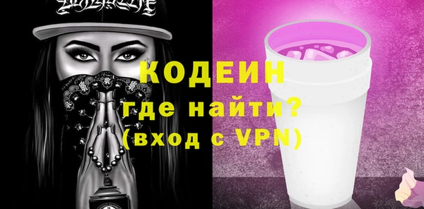 ALPHA PVP Абдулино