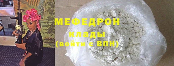 СК Абаза