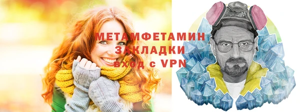 СК Абаза