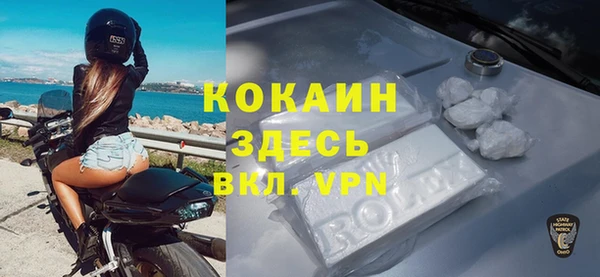ALPHA PVP Абдулино