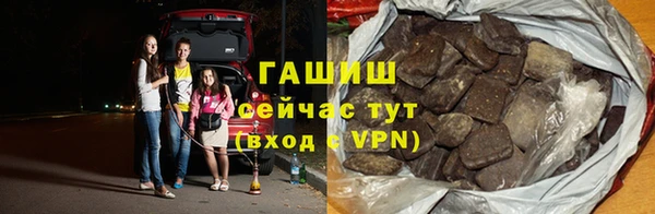 ALPHA PVP Абинск