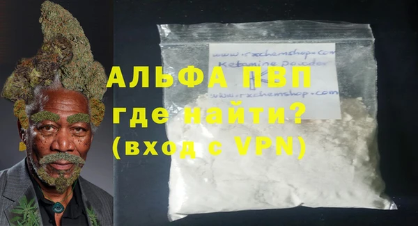 СК Абаза