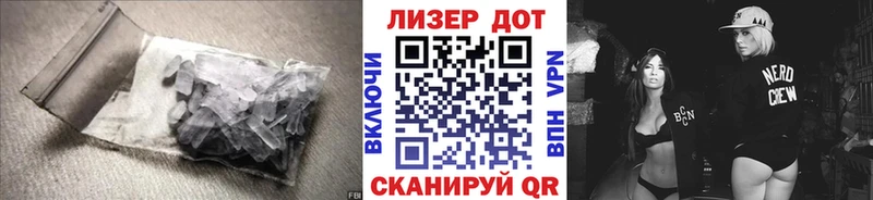 ЛСД экстази кислота  Златоуст 