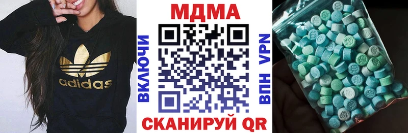 МДМА VHQ  Златоуст 