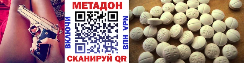 МЕТАДОН VHQ  цены   блэк спрут   маркетплейс какой сайт  Златоуст 