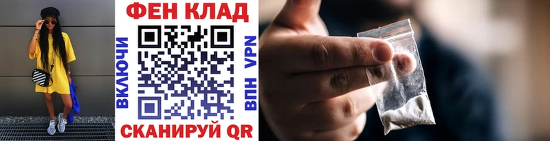 купить наркотики цена  Златоуст  МЕТАМФЕТАМИН пудра 