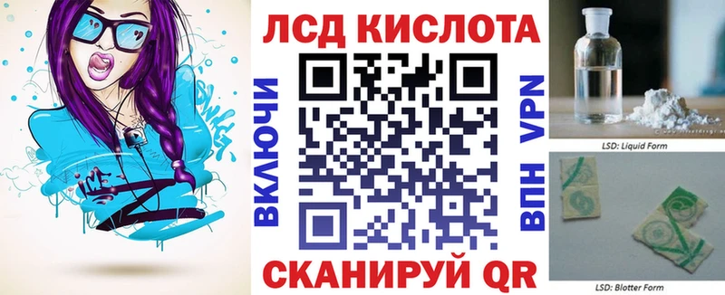 кракен маркетплейс  Златоуст  Марки N-bome 1500мкг  купить закладку 