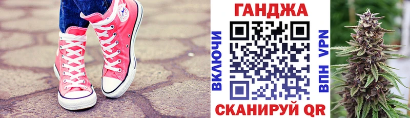 гидра как войти  продажа наркотиков  Златоуст  Марихуана индика 